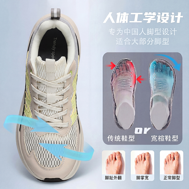 Dynamic Men Sports Shoes Moder - Men Shoes Kinds avaliação e preço