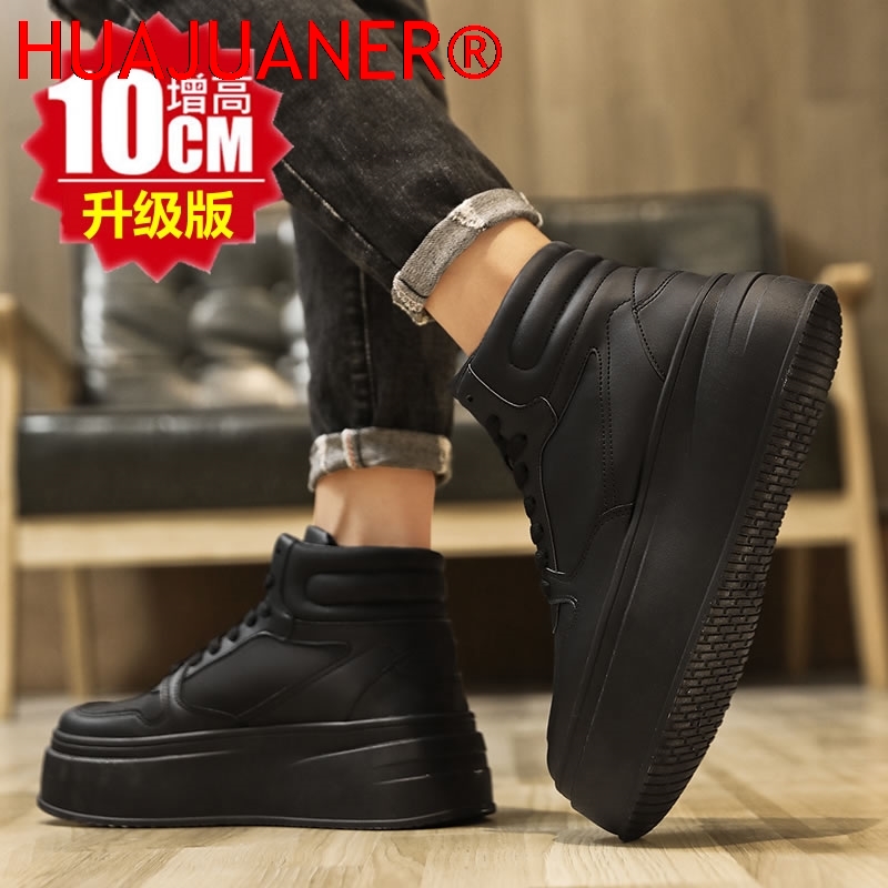 High-top Men's Inner Heighteni - Men'S Shoes To Increase Height avaliação e preço